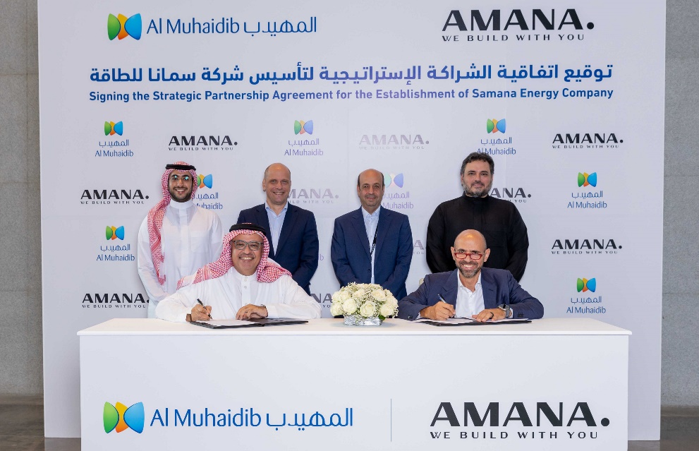 AlMuhaidib Group and Group AMANA launch ‘SAMANA’ a newly formed venture for developing and operating renewable energy in KSA