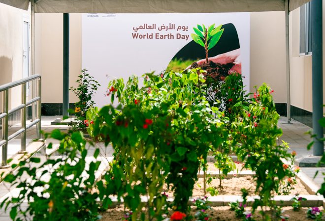 Earth Day