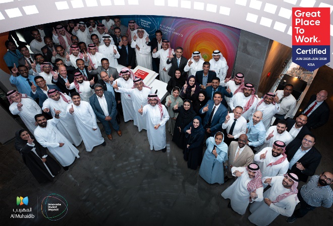 اللقاء السنوي لـمجموعةالمهيدب 2025