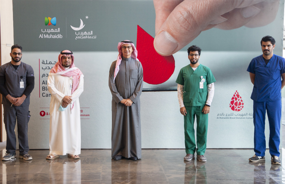 Al Muhaidib Group's 7th Annual Blood Donation Campaign