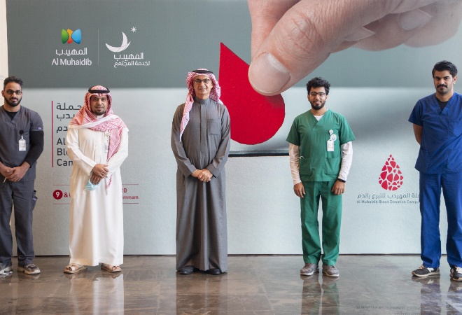 AMG 7th Blood Donation Campaign