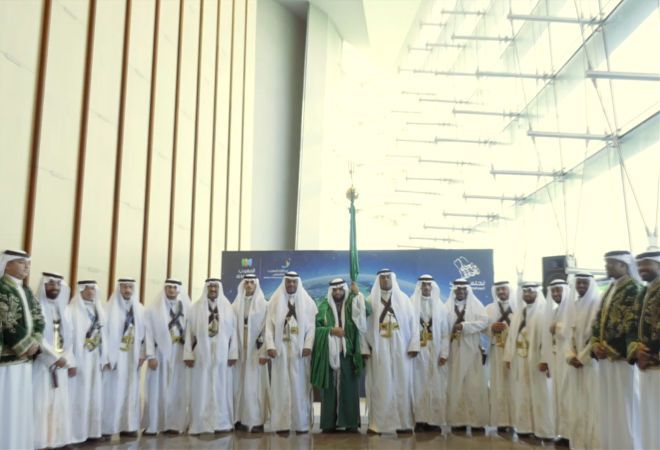 Saudi National Day Celebration