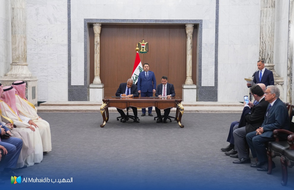 Talaat Moustafa Group Signs Agreement to Develop Sustainable City in Iraq