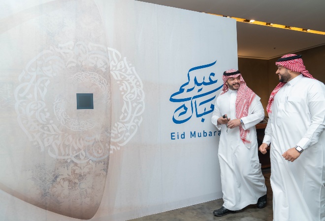 Eid Al Adha Celebration 2025 